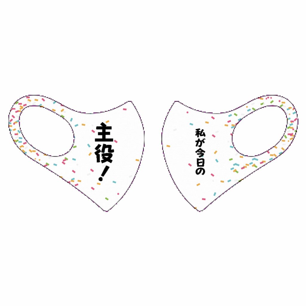 日本製】 TAKUMIBA 洗える超伸縮4ガードフィットマスク （M） 紙吹雪が